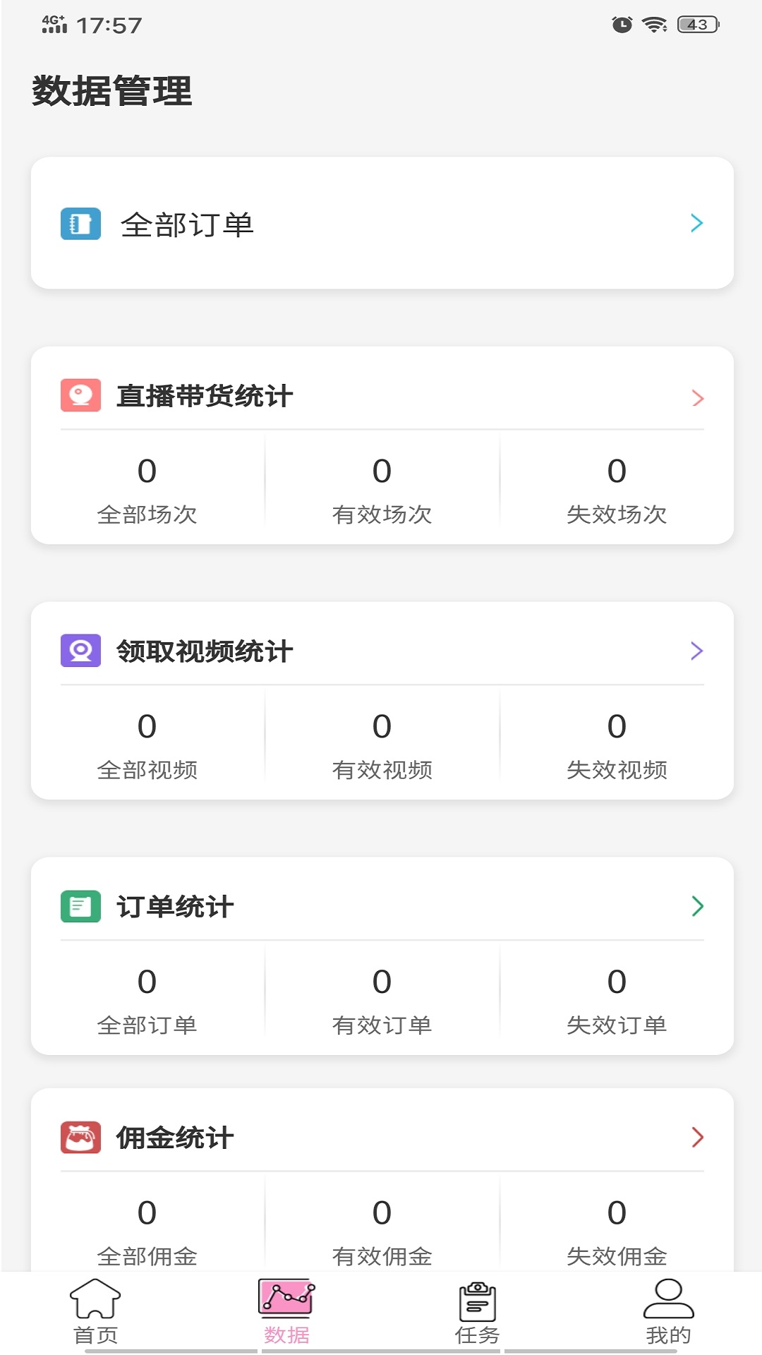篮球射击3D 篮球射击3D