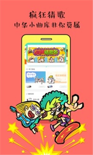 买唱 买唱