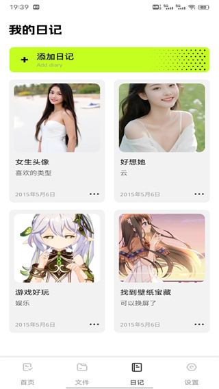 MM管理器