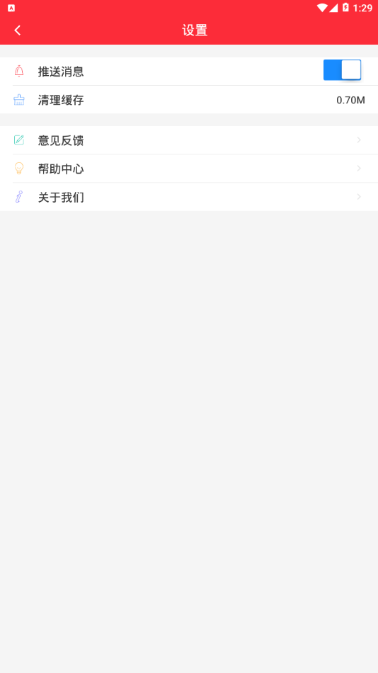 临沭手机台