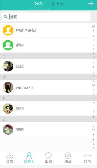 超拾惠E生活