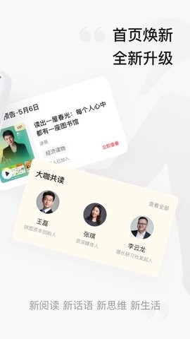 中信书院