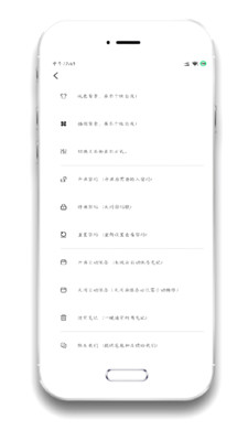 笔记记录本 笔记记录本