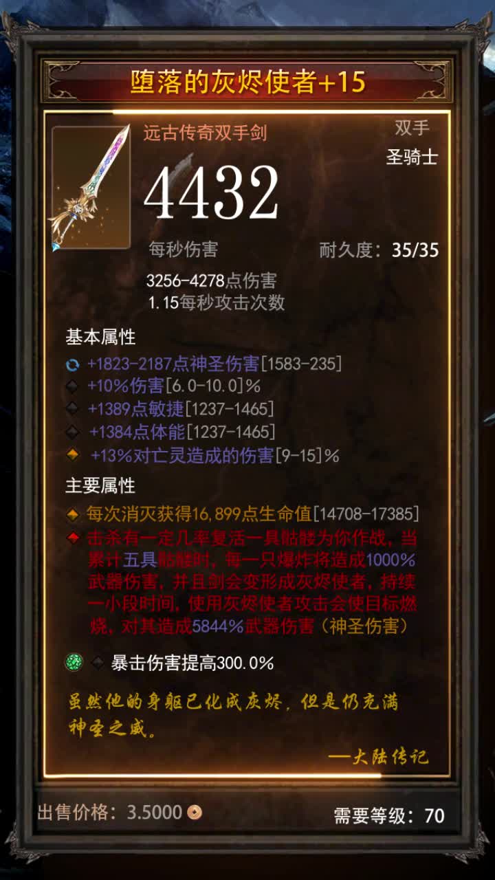 十三夜