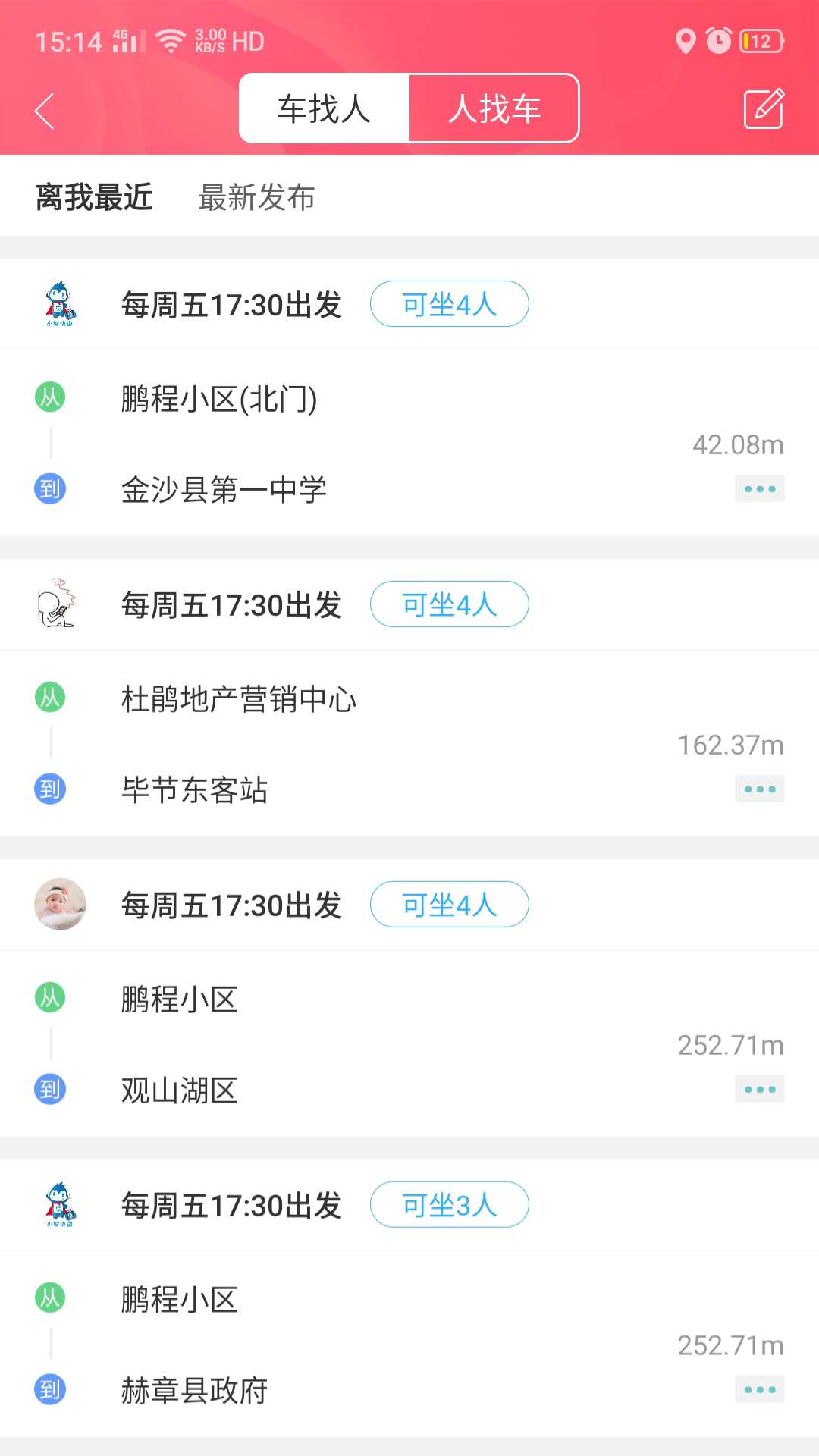 小智快跑