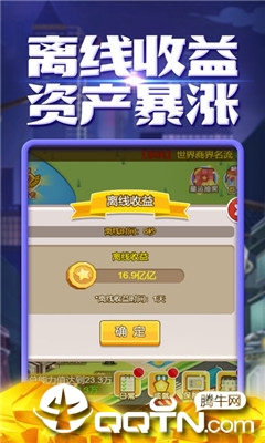 完美总裁