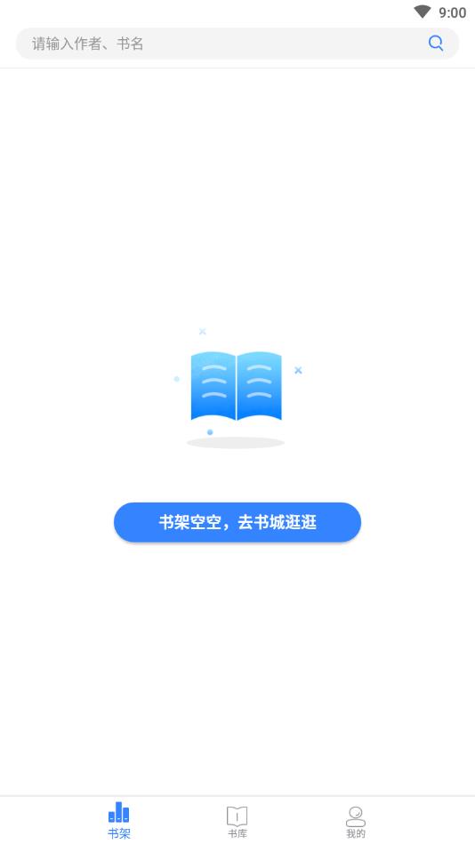 只阅