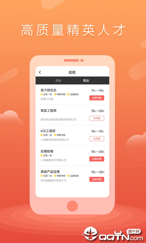 万游引力