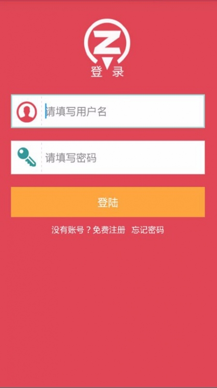 站投金融