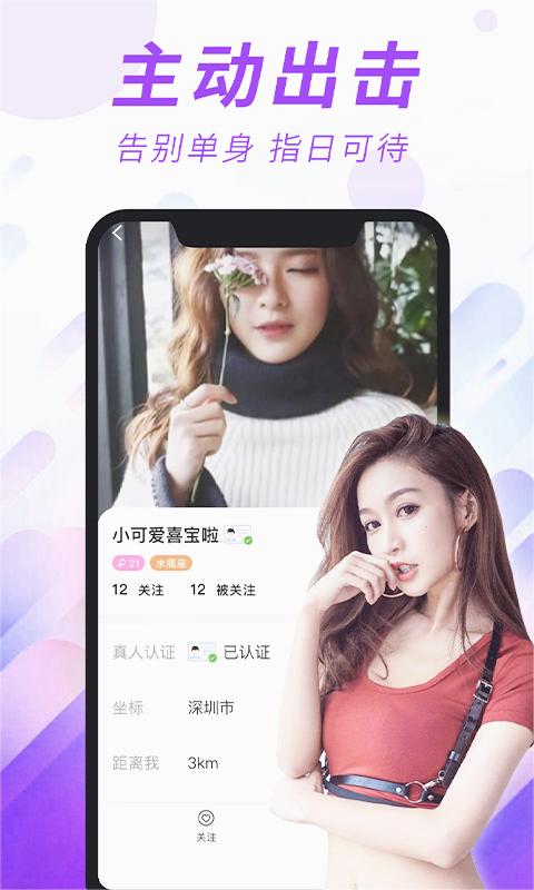 命中注定 命中注定