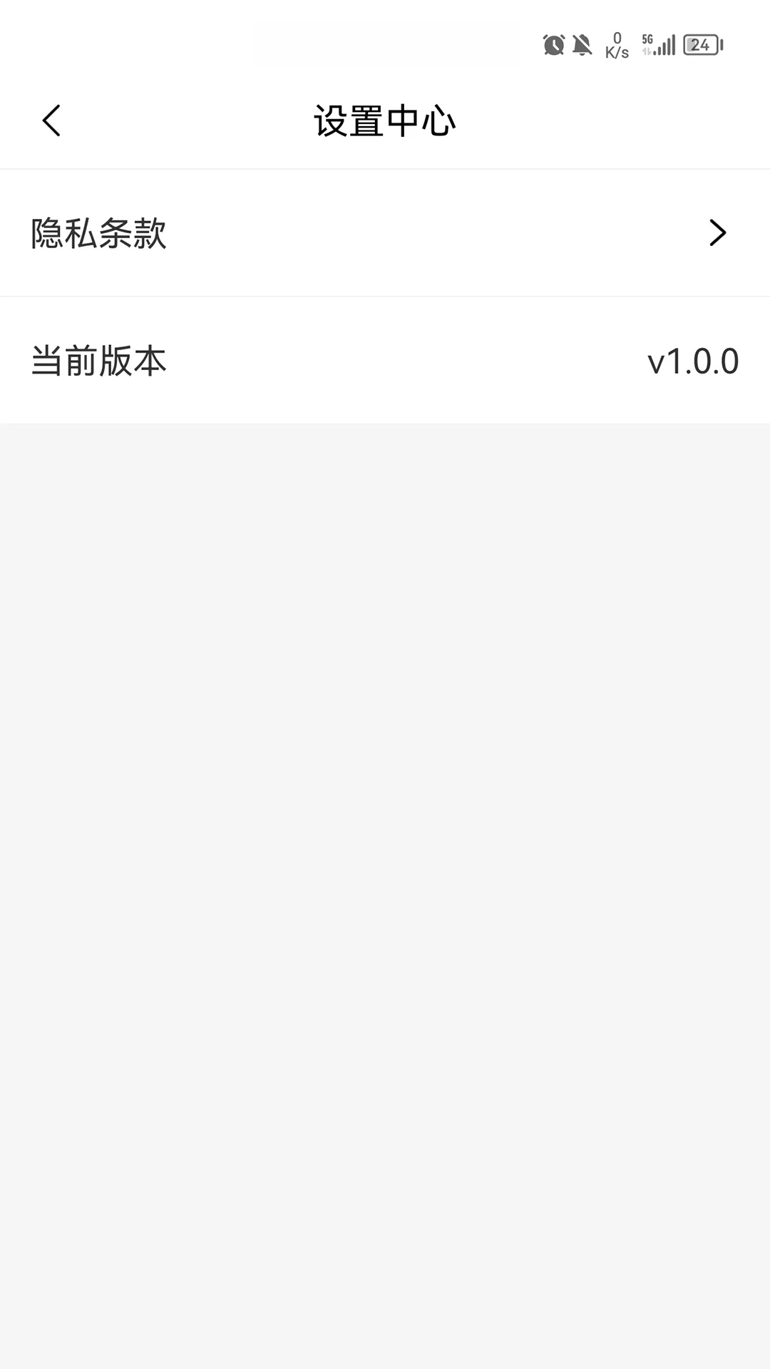 金裕瑞丰