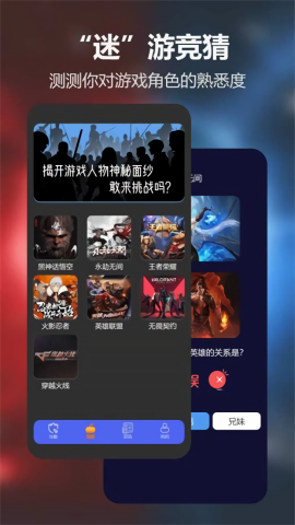 光环魔盒 光环魔盒