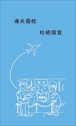 嘴霸子 嘴霸子