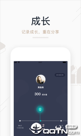艺步