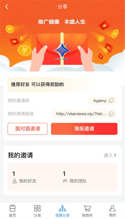 磁爱购 磁爱购