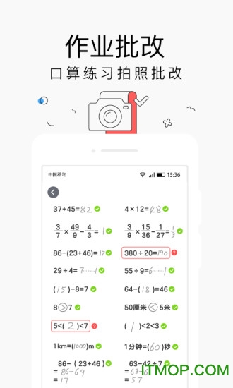 小盒学习