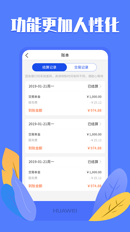 服务管家 服务管家
