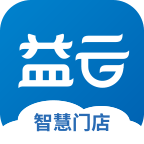 益存云店