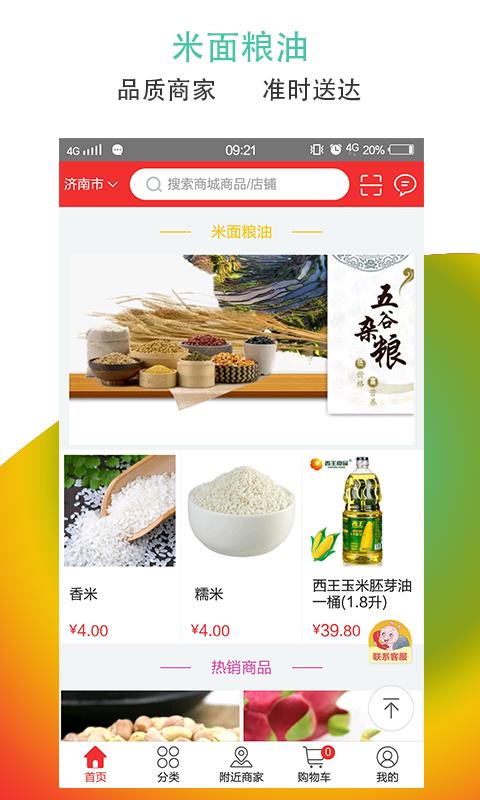 闽剑商家