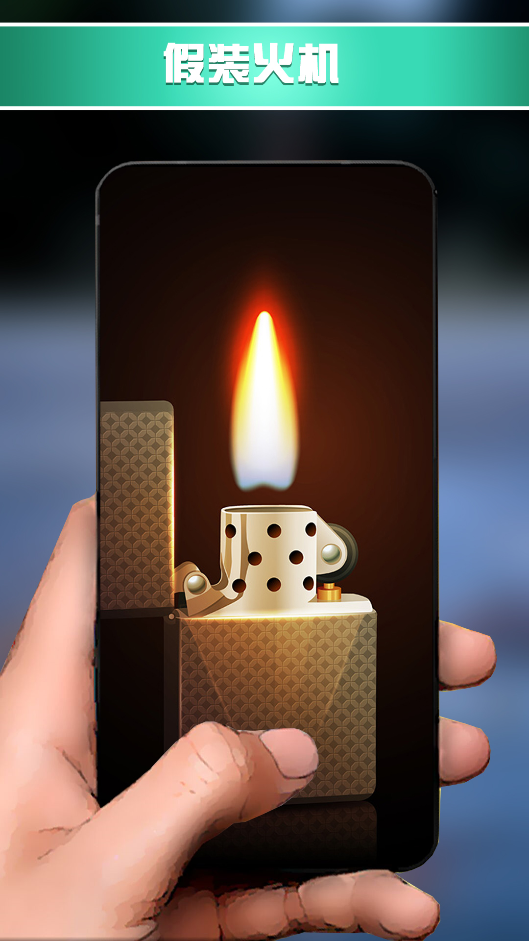 玩具组合模拟器