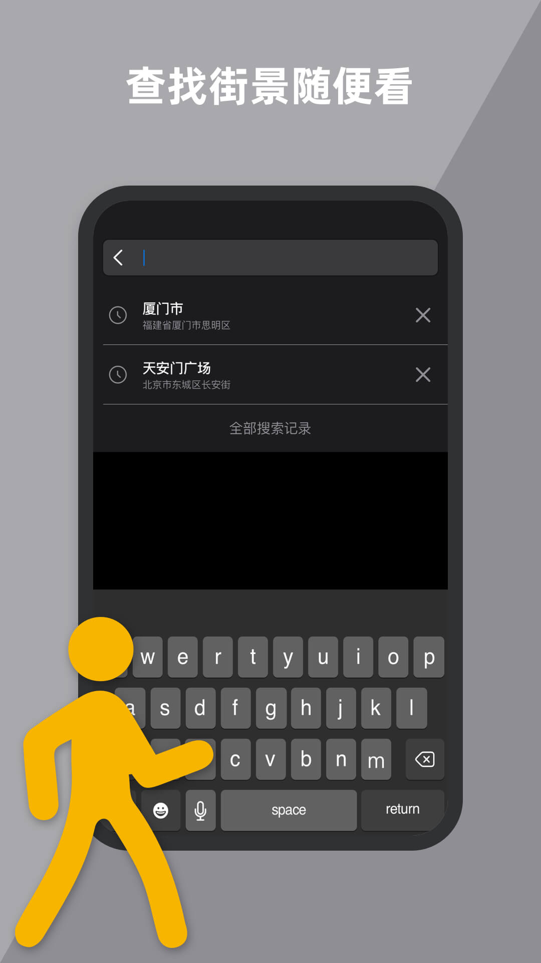 到此一游街景 到此一游街景