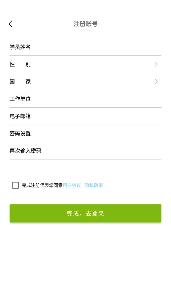 海洋空间规划