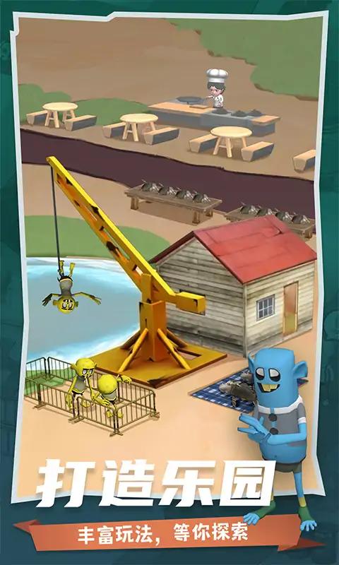 僵尸回收站 僵尸回收站