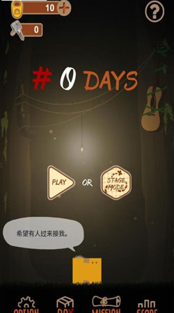 The Lost Box(遗忘之箱) The Lost Box(遗忘之箱)