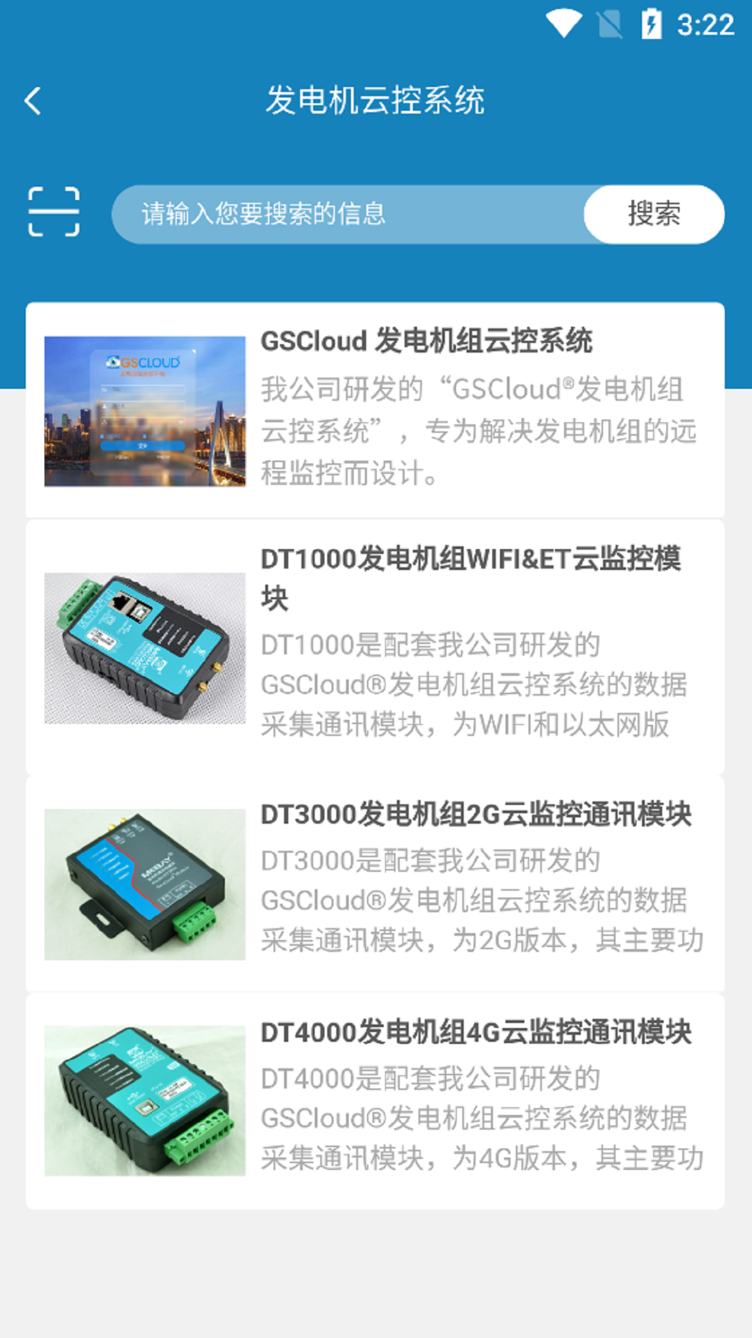 i MEBAY App下载