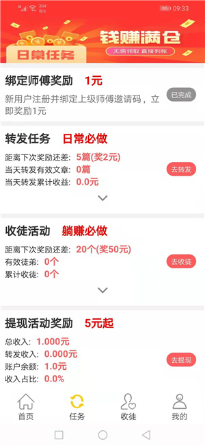 木棉转