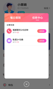 一生有你 一生有你