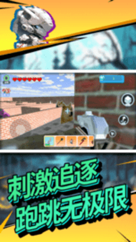 机械迷城2官方版app 机械迷城2官方版app