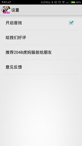 虎妈猫爸迅雷 虎妈猫爸迅雷