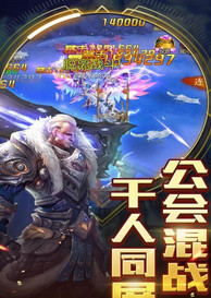 神话纪元