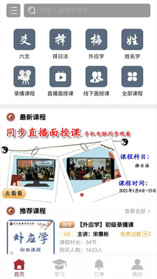 微星