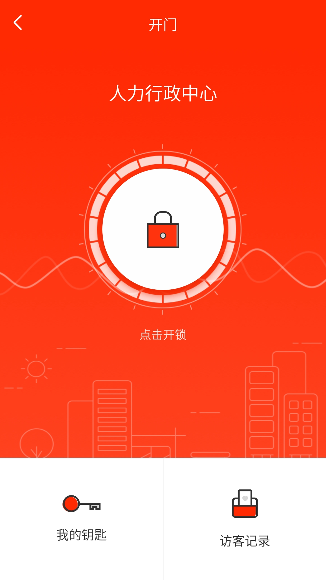 小邦管家