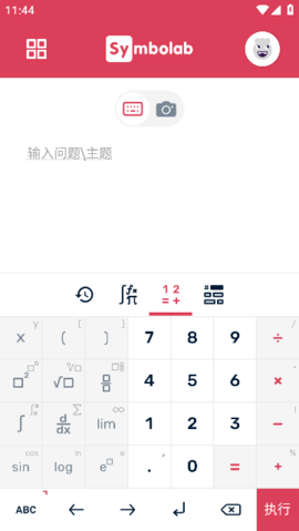 Symbolab函数