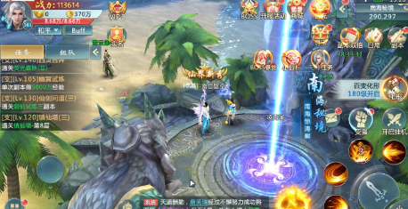 神仙令