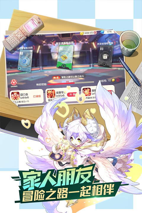 口袋觉醒快手版