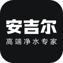 安吉尔+