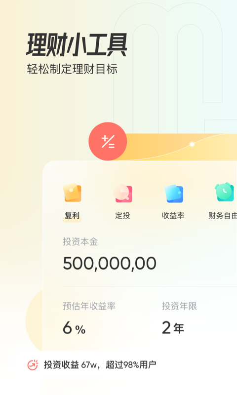米堆