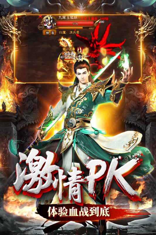 屠龙大帝