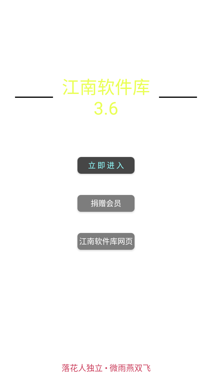 TachiyomiSY漫画