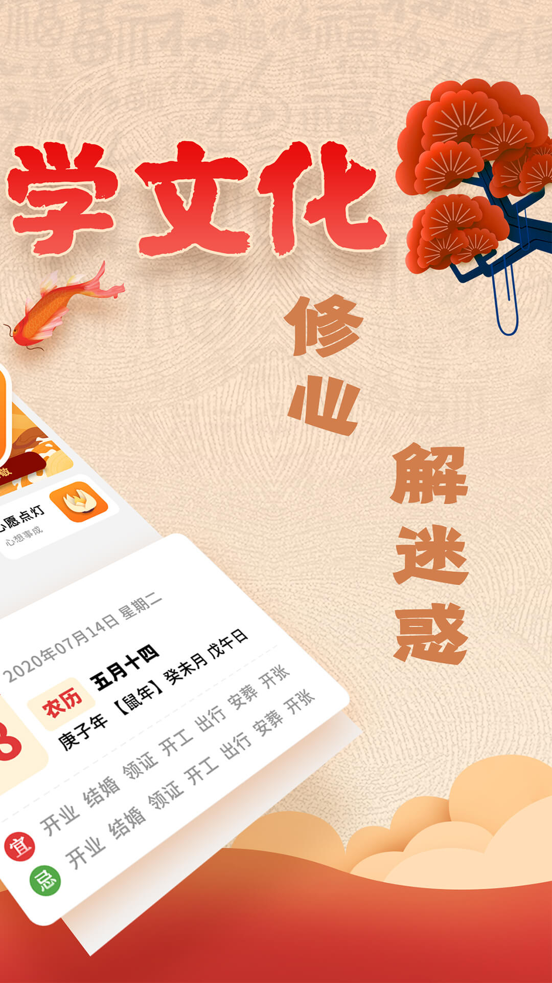 易奇文化 易奇文化