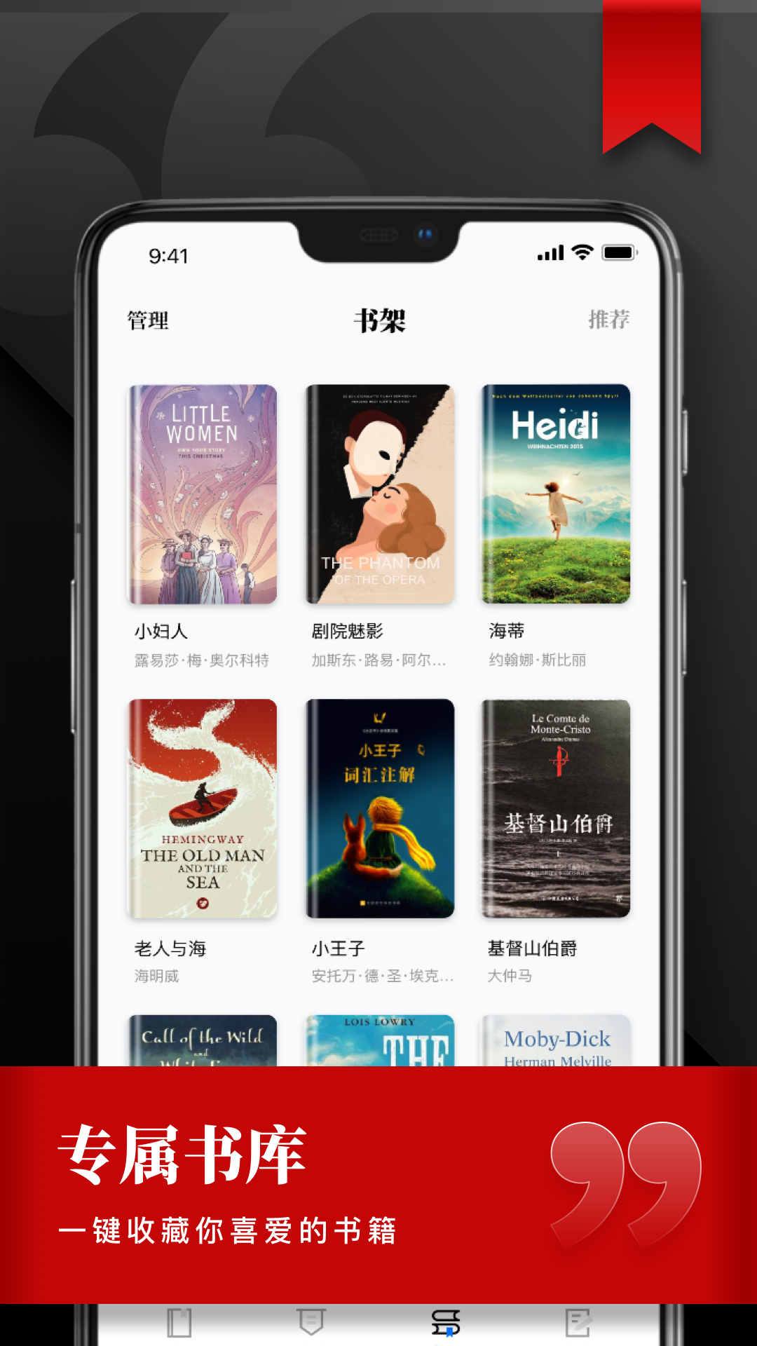雅思阅读题库