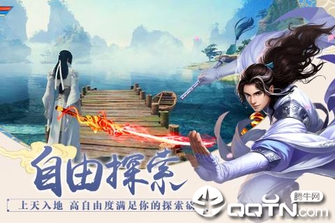 百战百胜