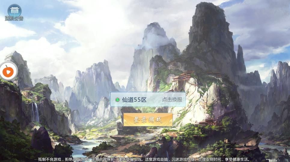 御剑凌霄