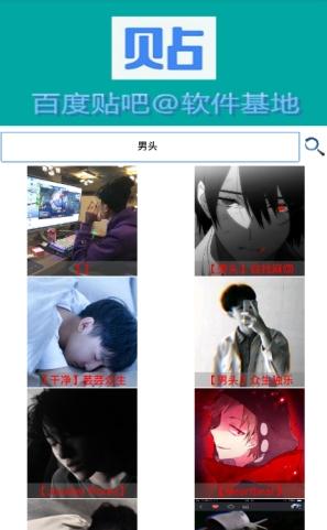 CC头像库 CC头像库
