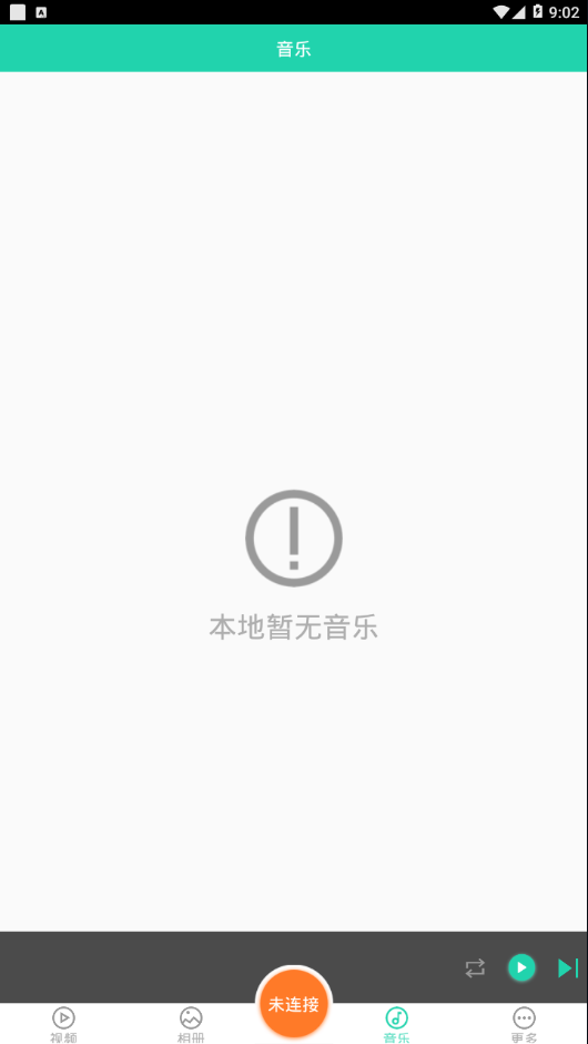 投影助手