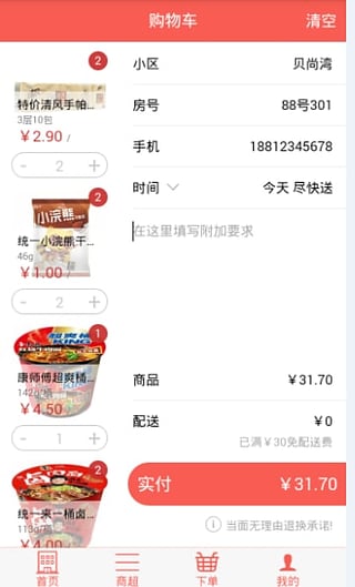 乐家